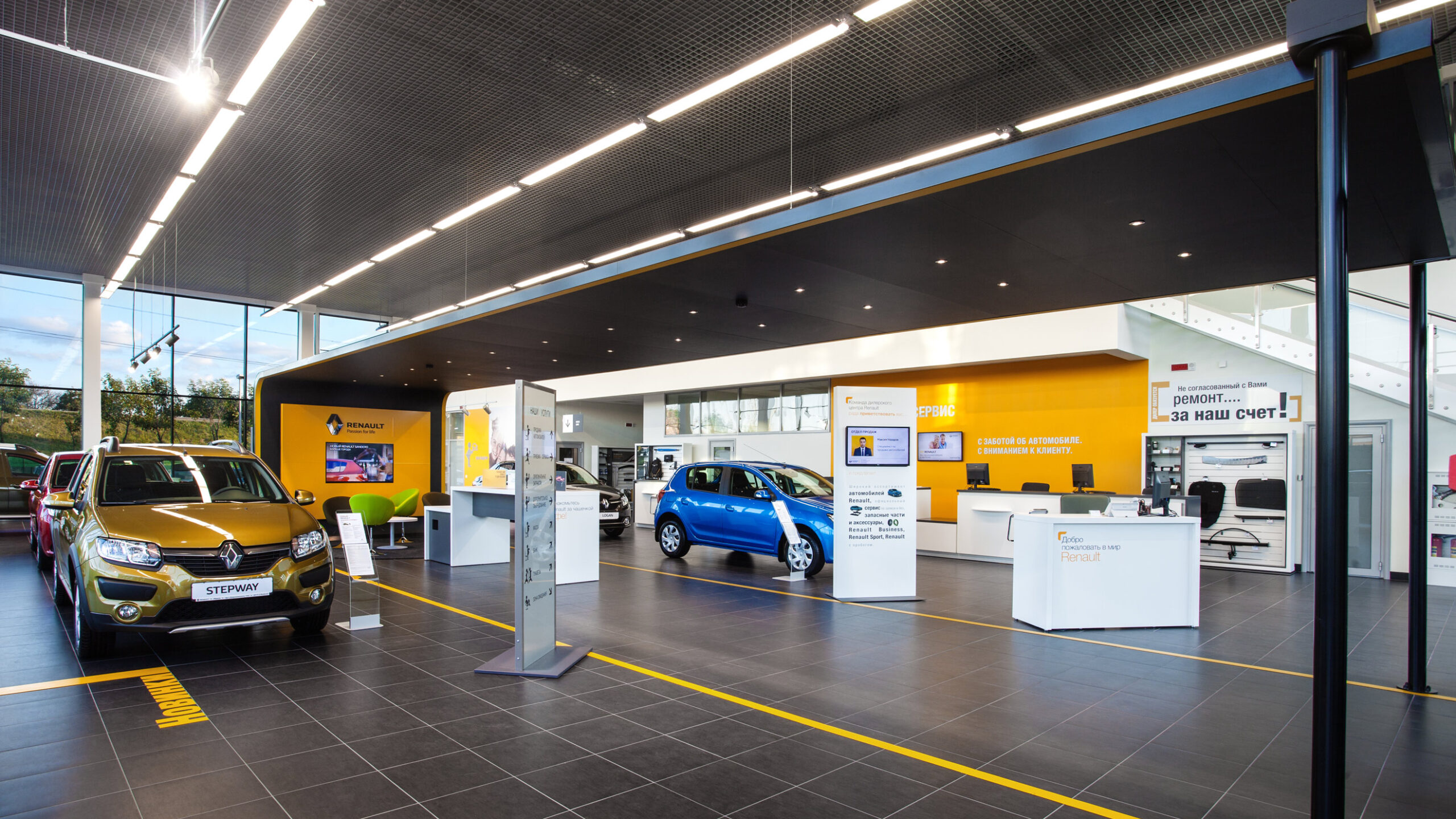 Автоцентр Renault, г.Минск