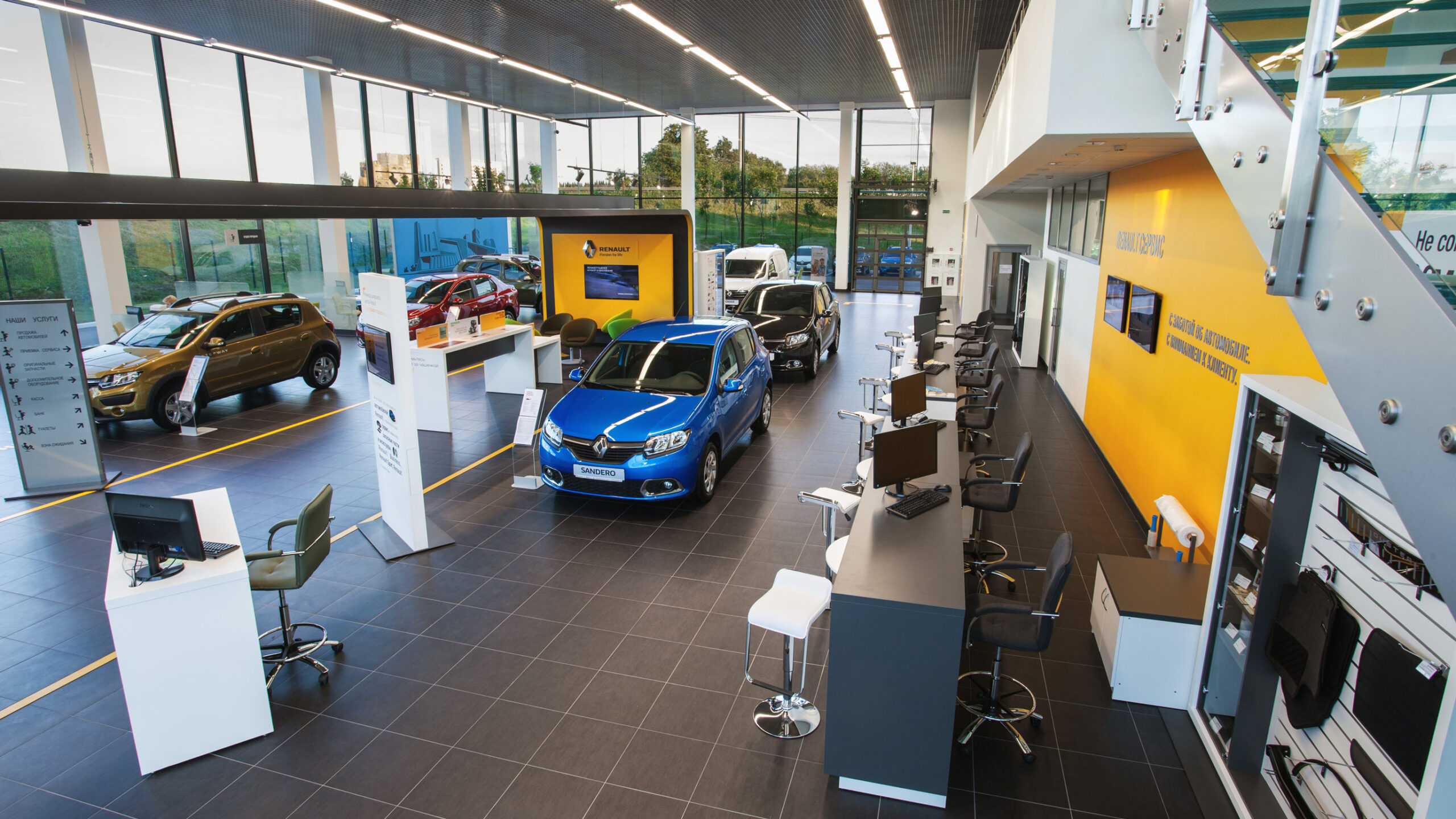 Автоцентр Renault, г.Минск