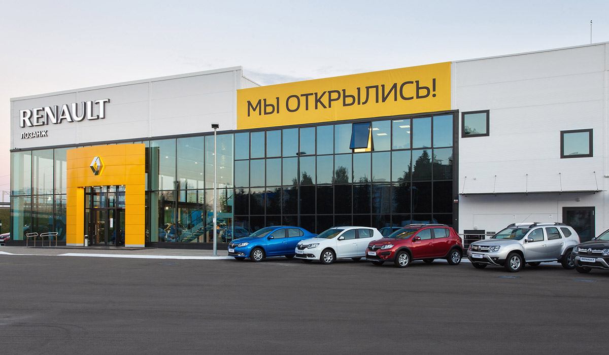 Автоцентр Renault, г.Минск