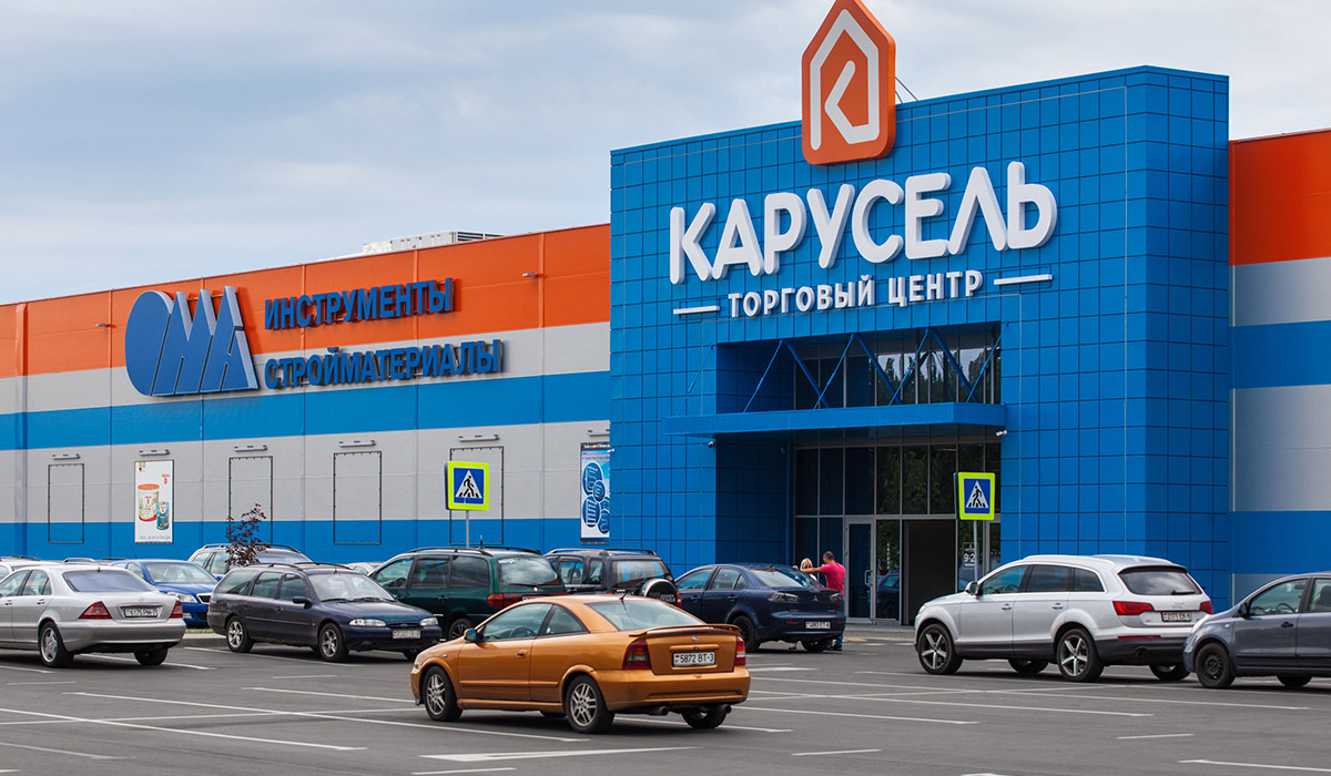 Торговый центр “Карусель”, г.Бобруйск