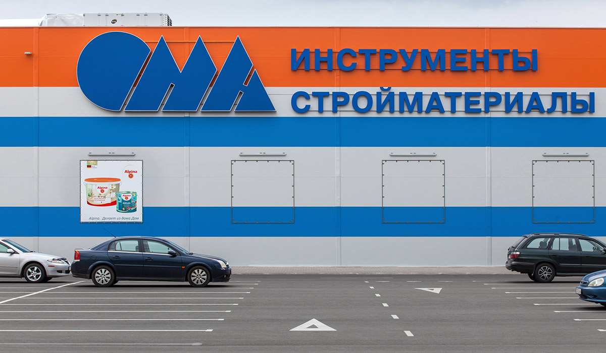 Торговый центр “Карусель”, г.Бобруйск