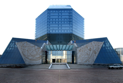 Национальная библиотека