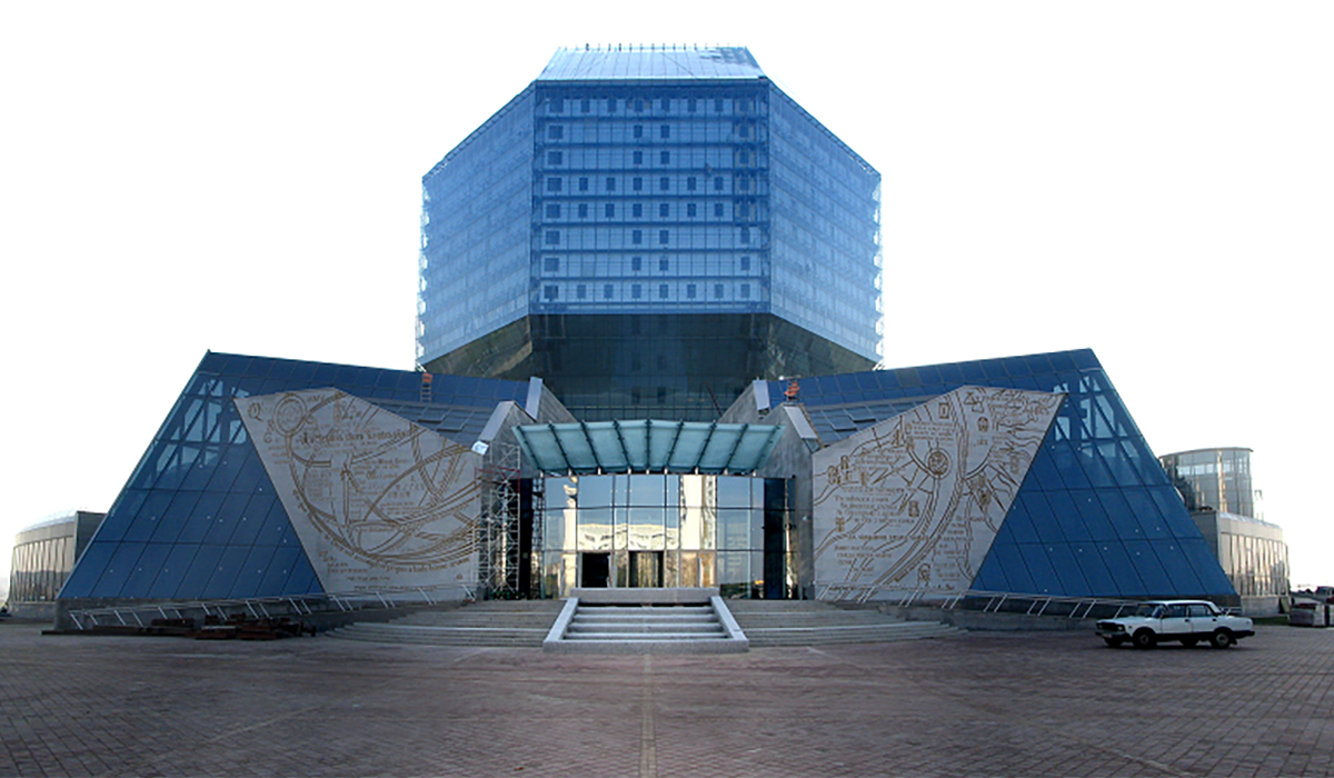 Национальная библиотека