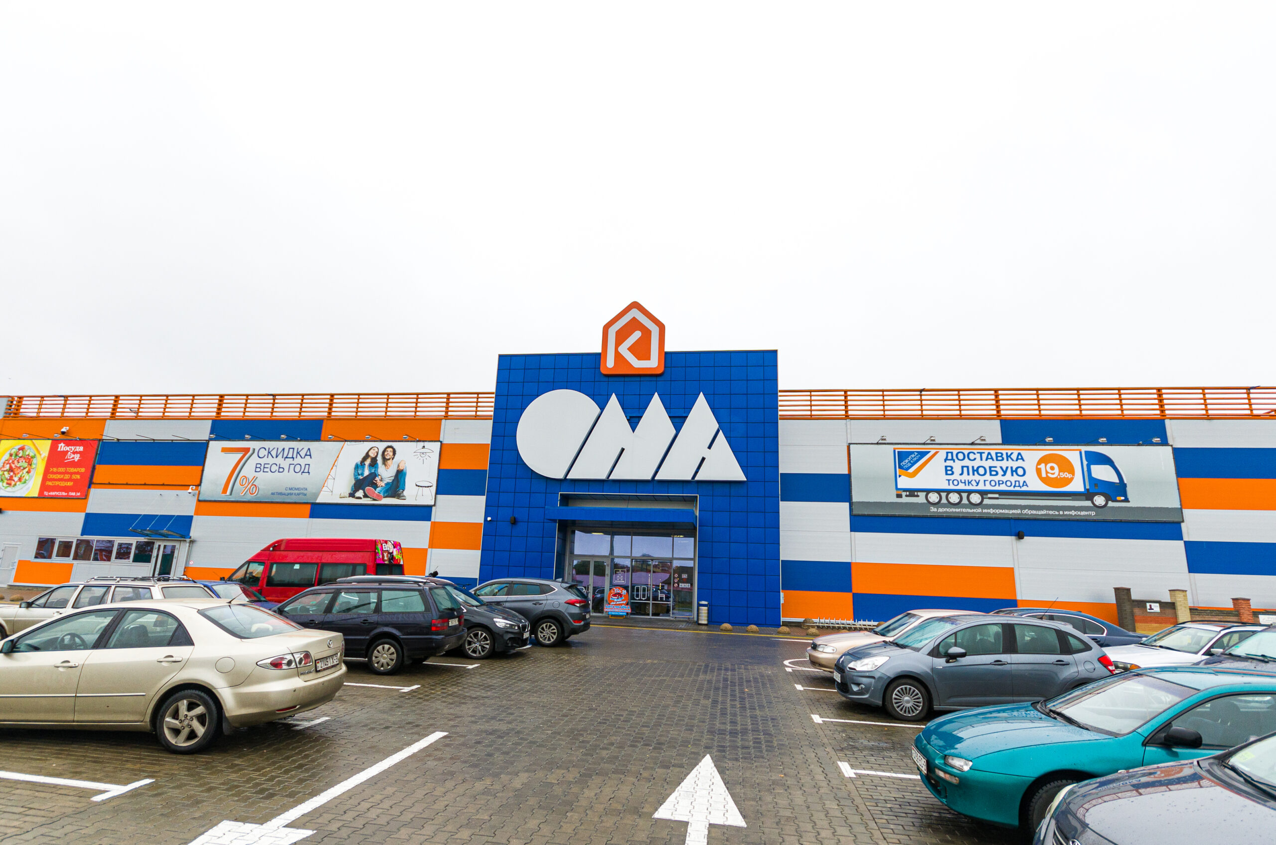 Торговый центр “Карусель”, г.Гомель