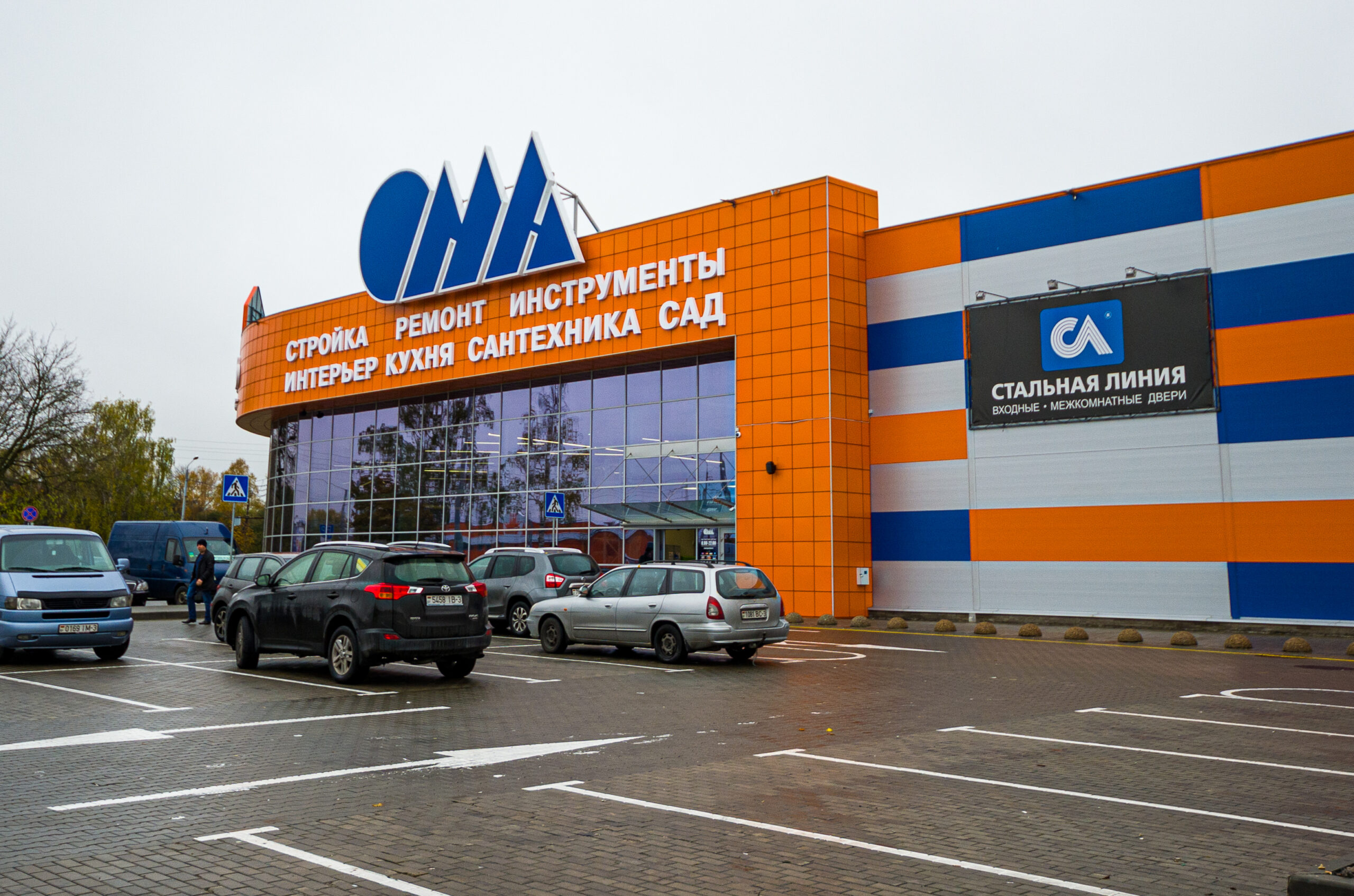 Торговый центр “Карусель”, г.Гомель