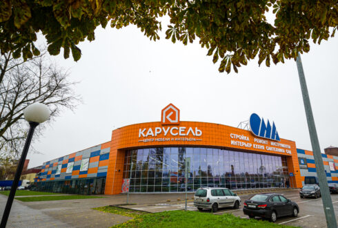 Торговый центр “Карусель”, г.Гомель