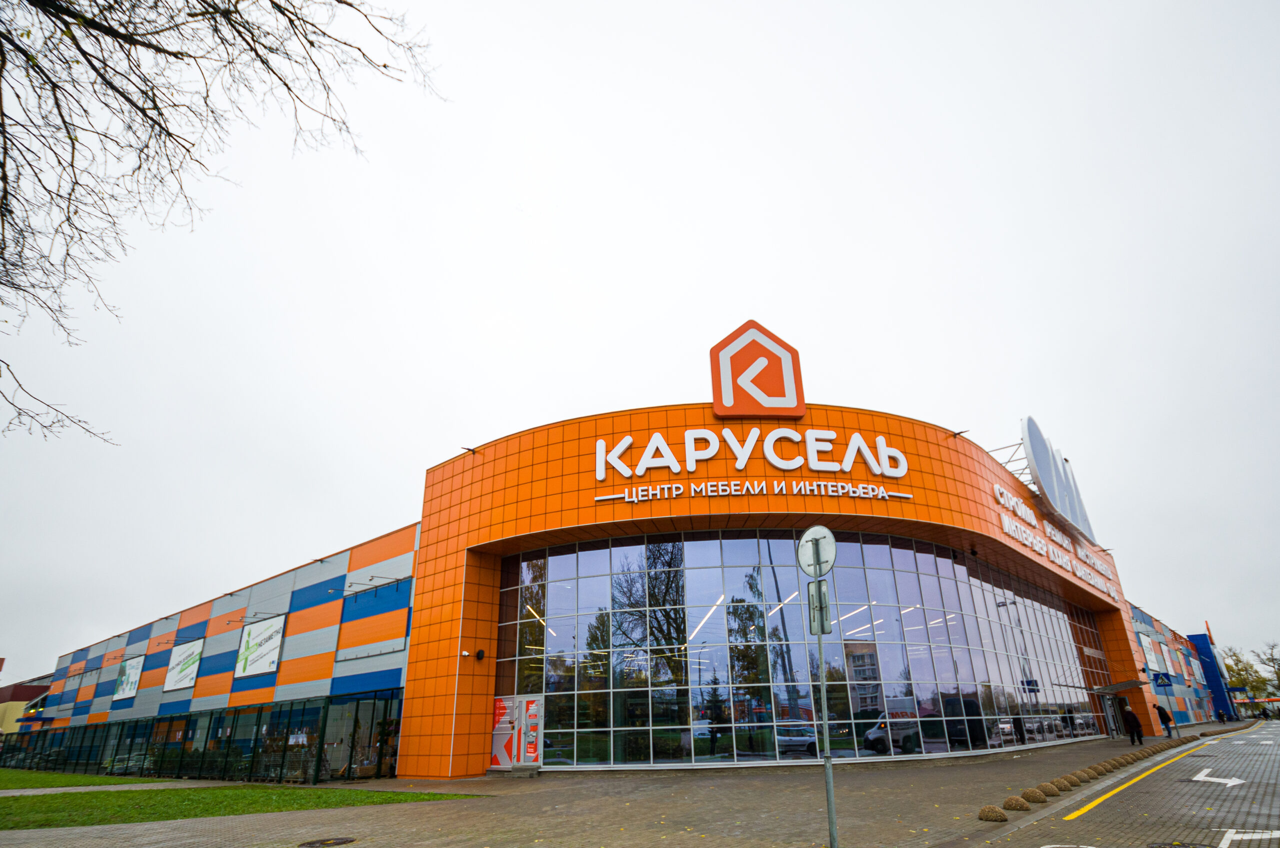 Торговый центр “Карусель”, г.Гомель