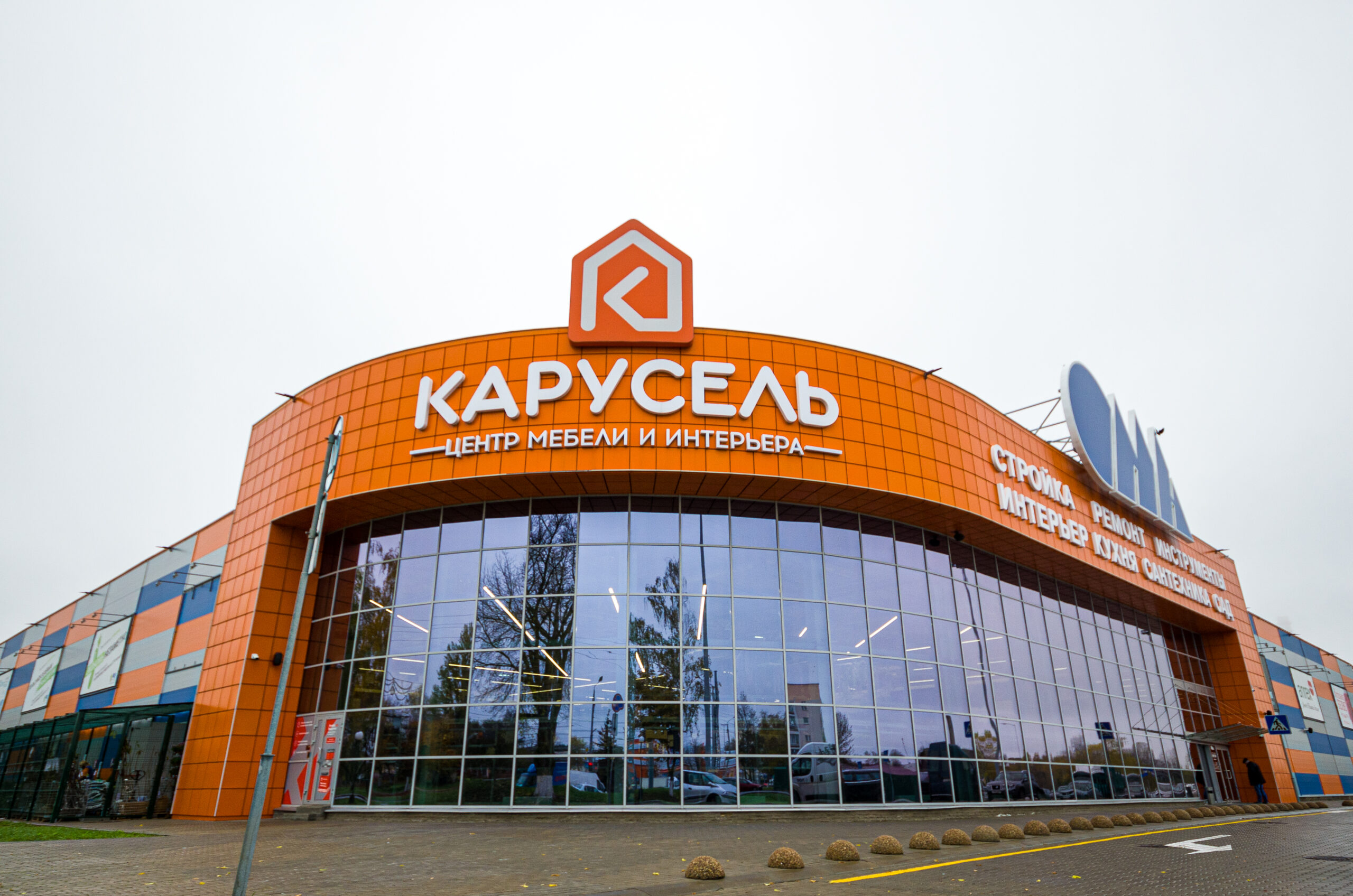 Торговый центр “Карусель”, г.Гомель