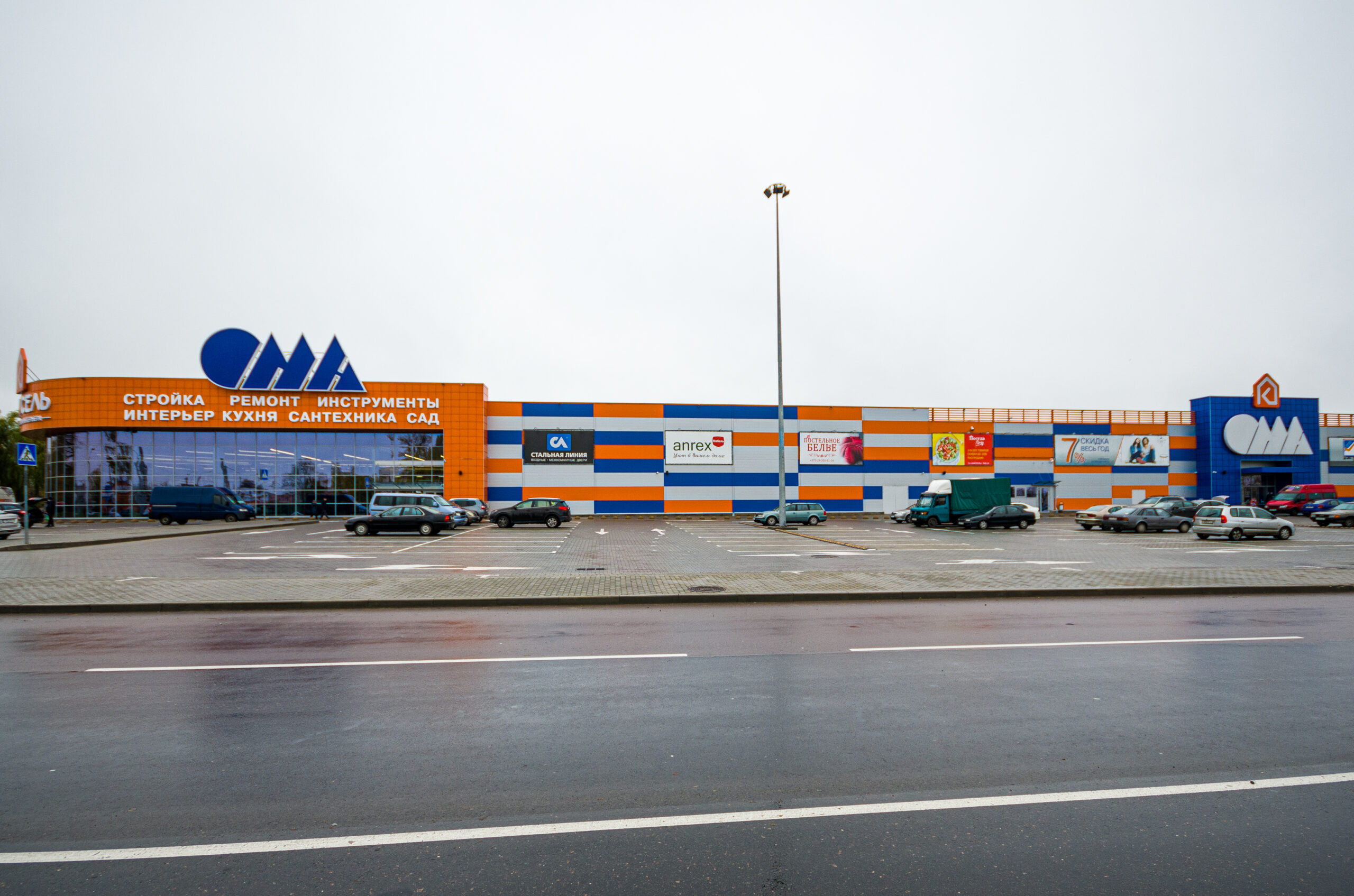 Торговый центр “Карусель”, г.Гомель