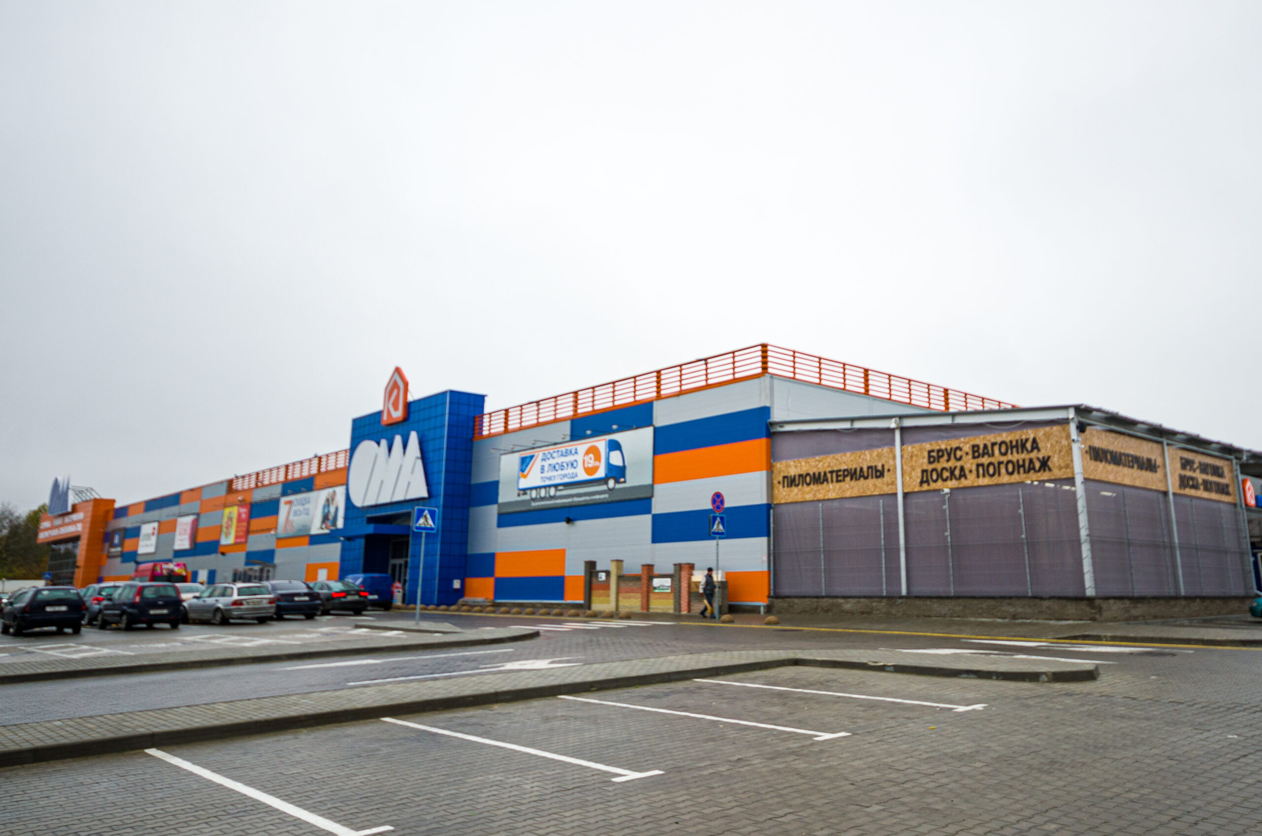 Торговый центр “Карусель”, г.Гомель