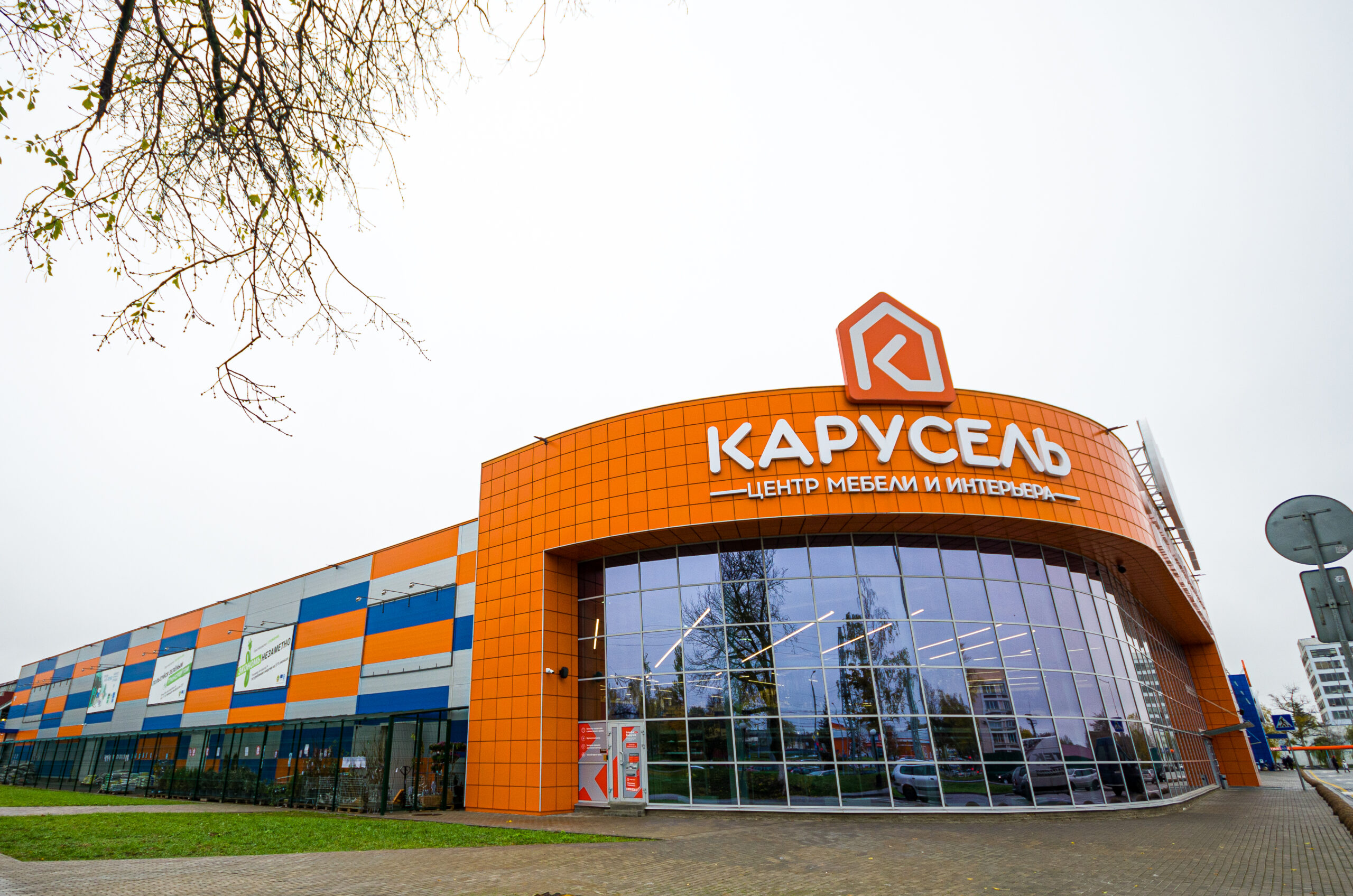 Торговый центр “Карусель”, г.Гомель