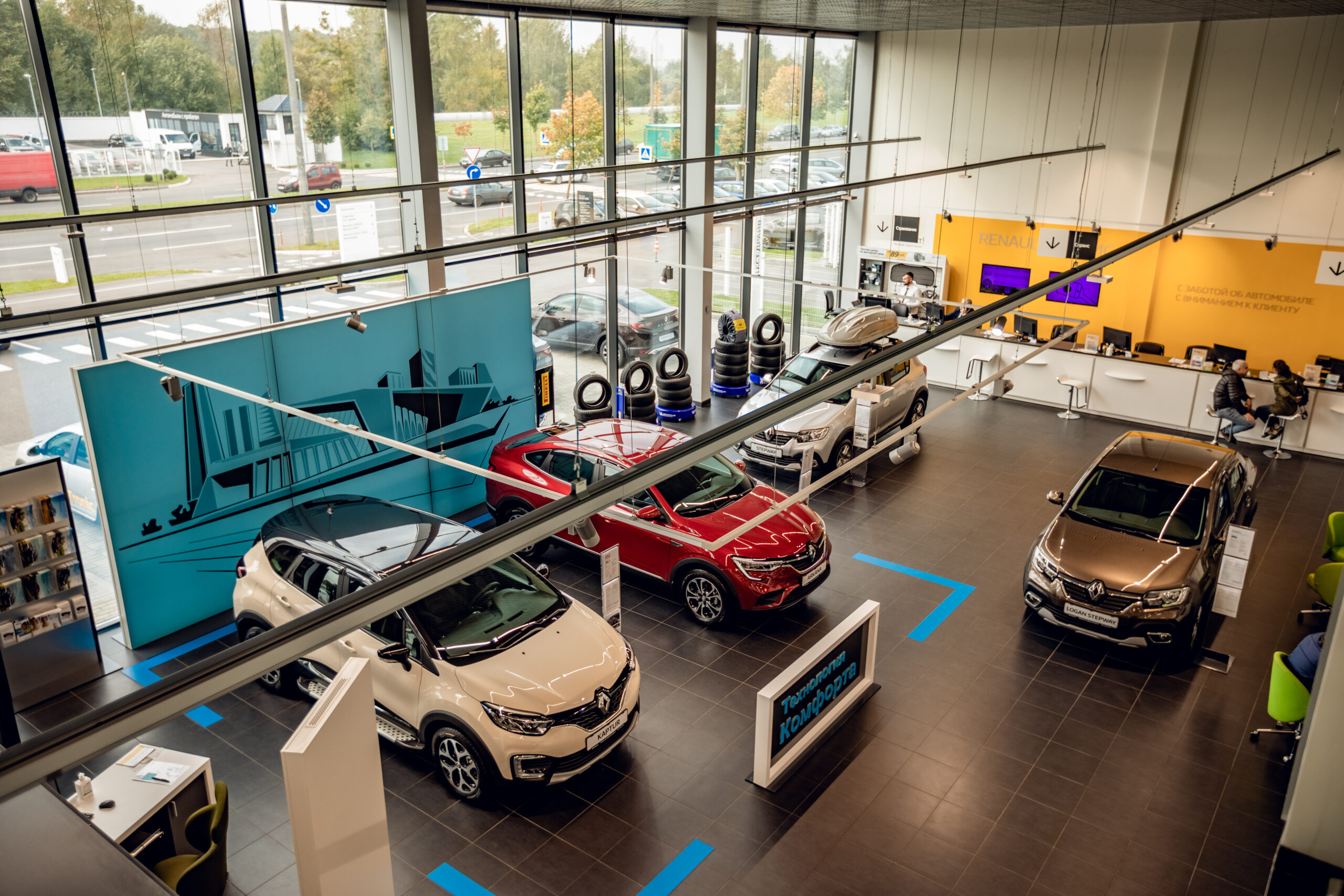 Салон Renault, г.Минск