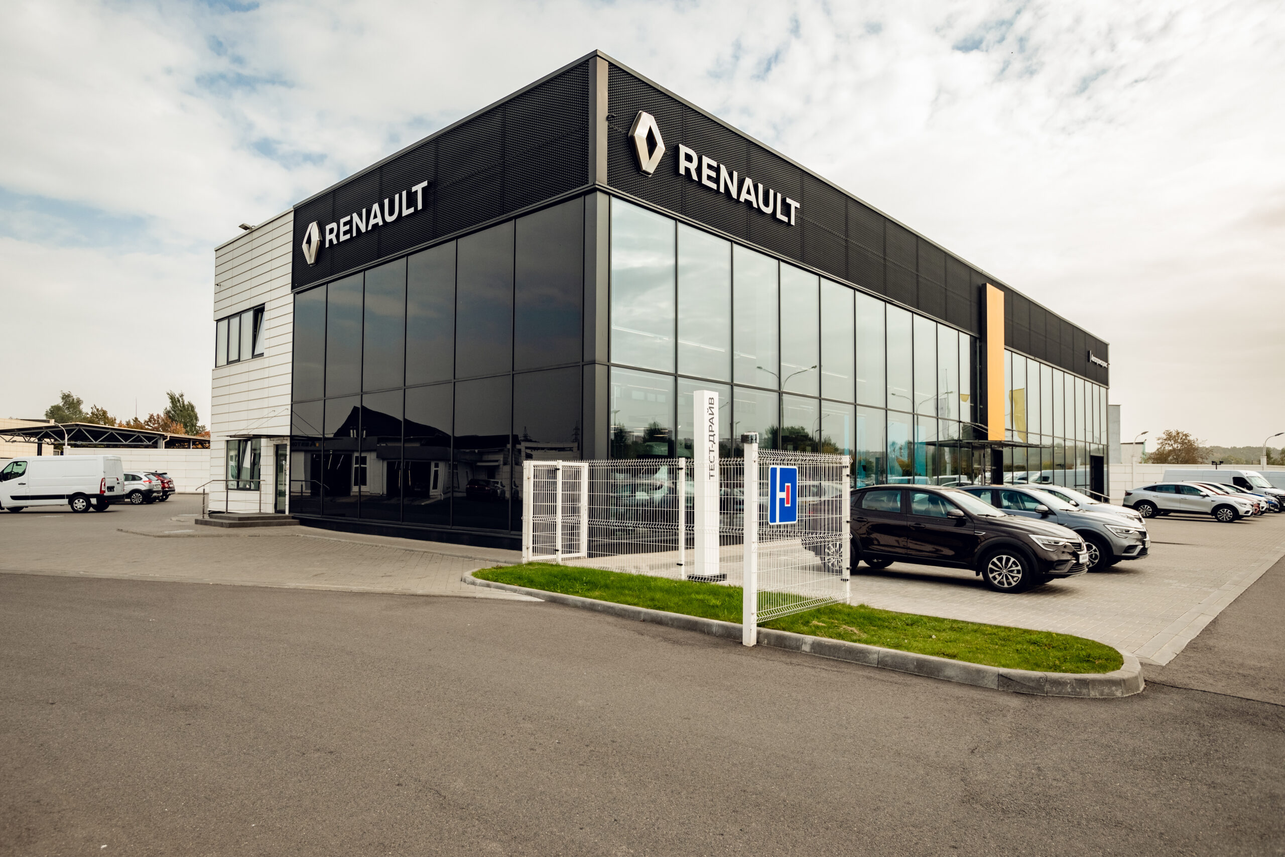 Салон Renault, г.Минск