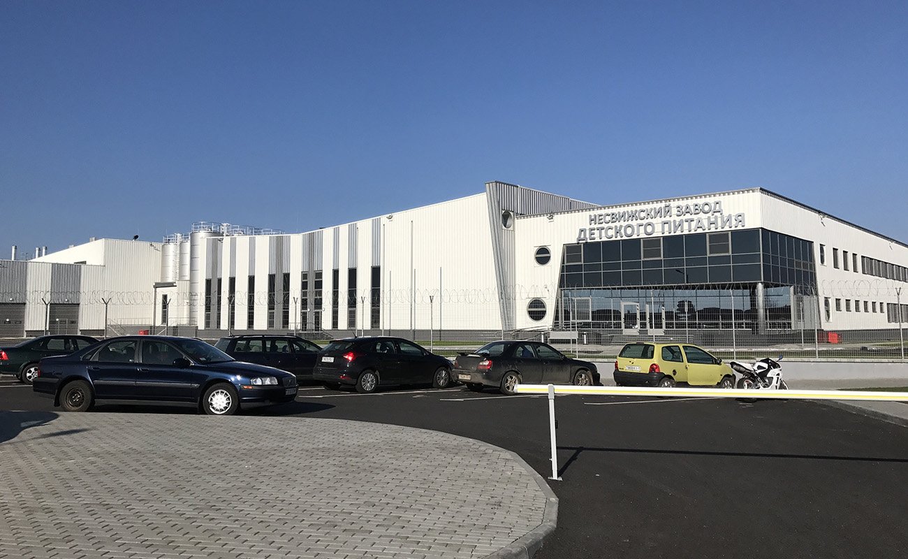 Несвижский завод детского питания, г.Несвиж