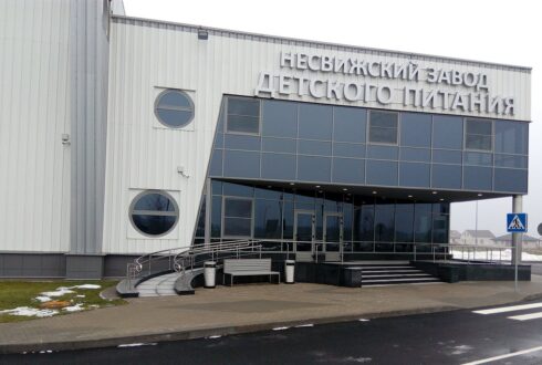 Несвижский завод детского питания, г.Несвиж