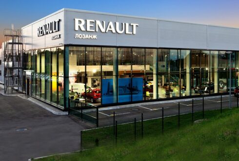 Автоцентр Renault, г.Минск