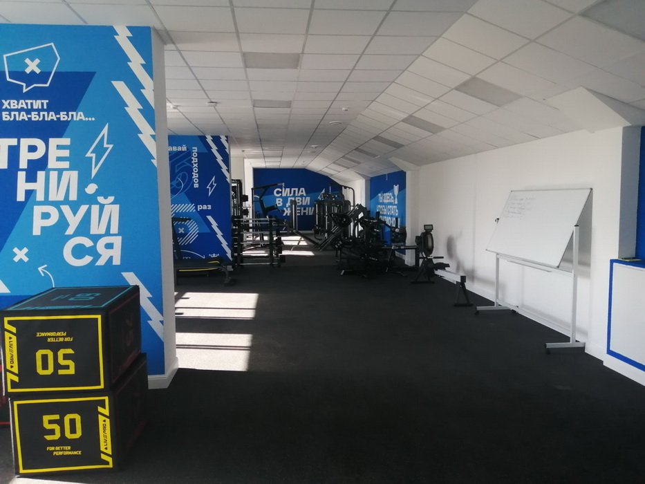 Стадион “Динамо-Юни”, г.Минск